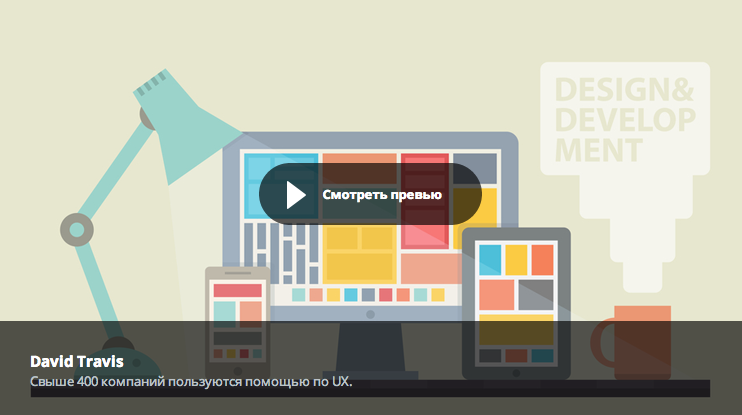 [Lendwings] User Experience_ детальное руководство_0.png